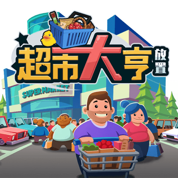 Supermarket Tycoon Idle