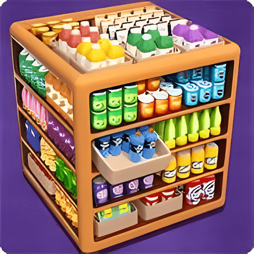 货柜消除大师 - 3D收纳整理